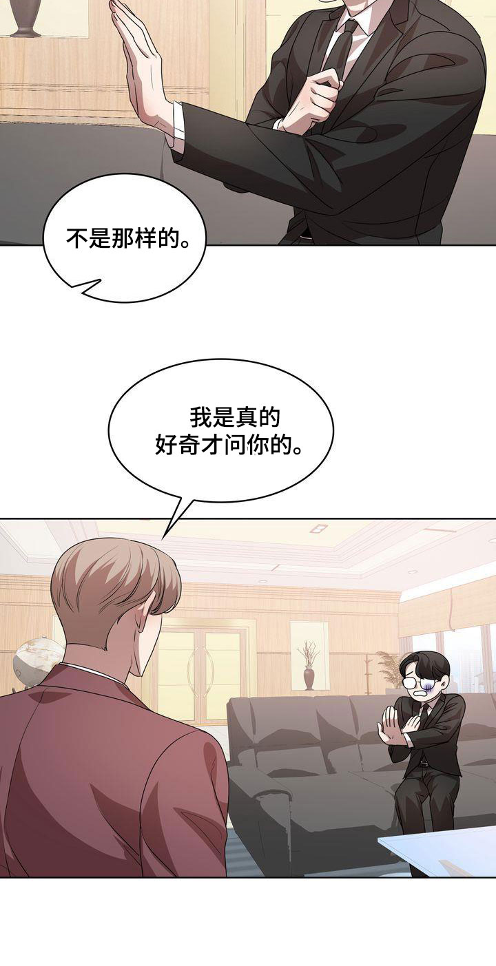 第52章：爱笑的人4