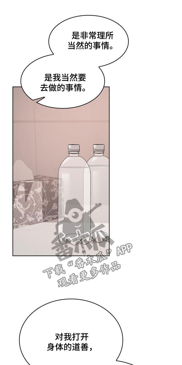 第25章：绝对不行1