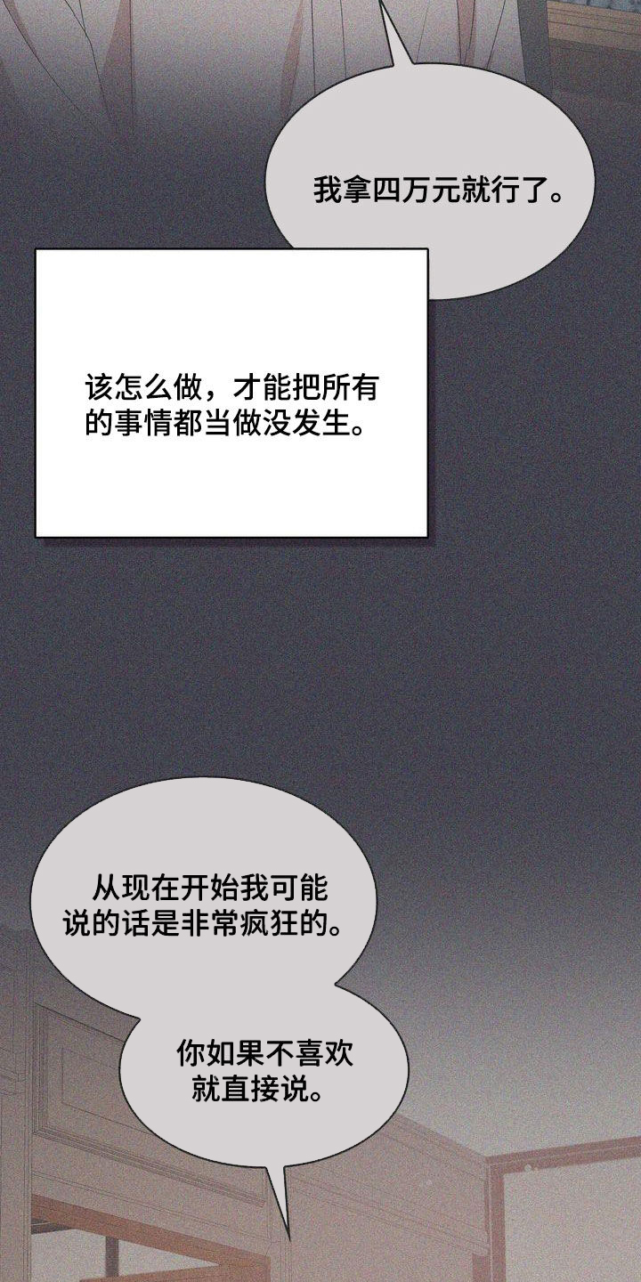 第40章：不讨厌1