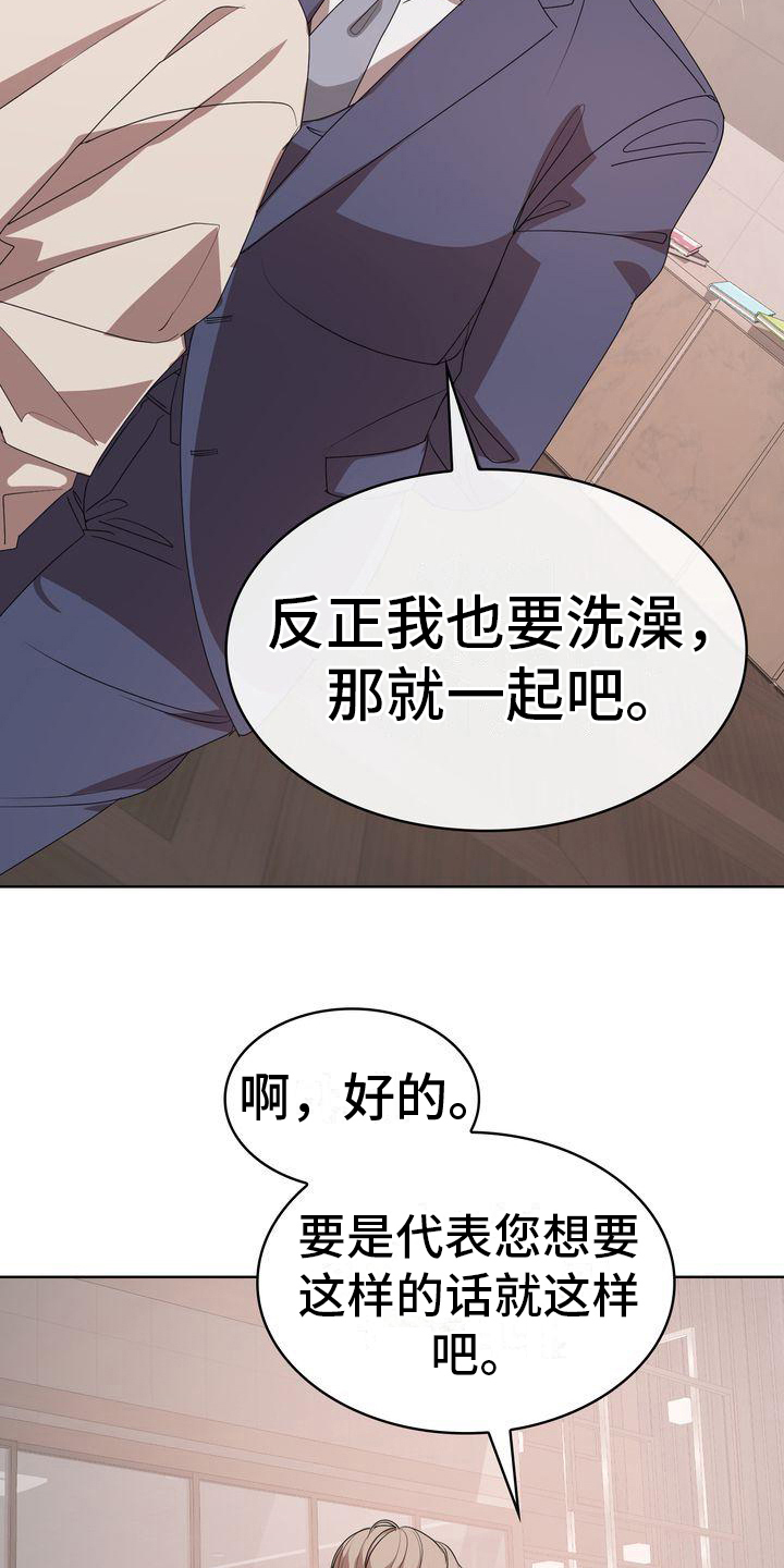 第20章：沉默4