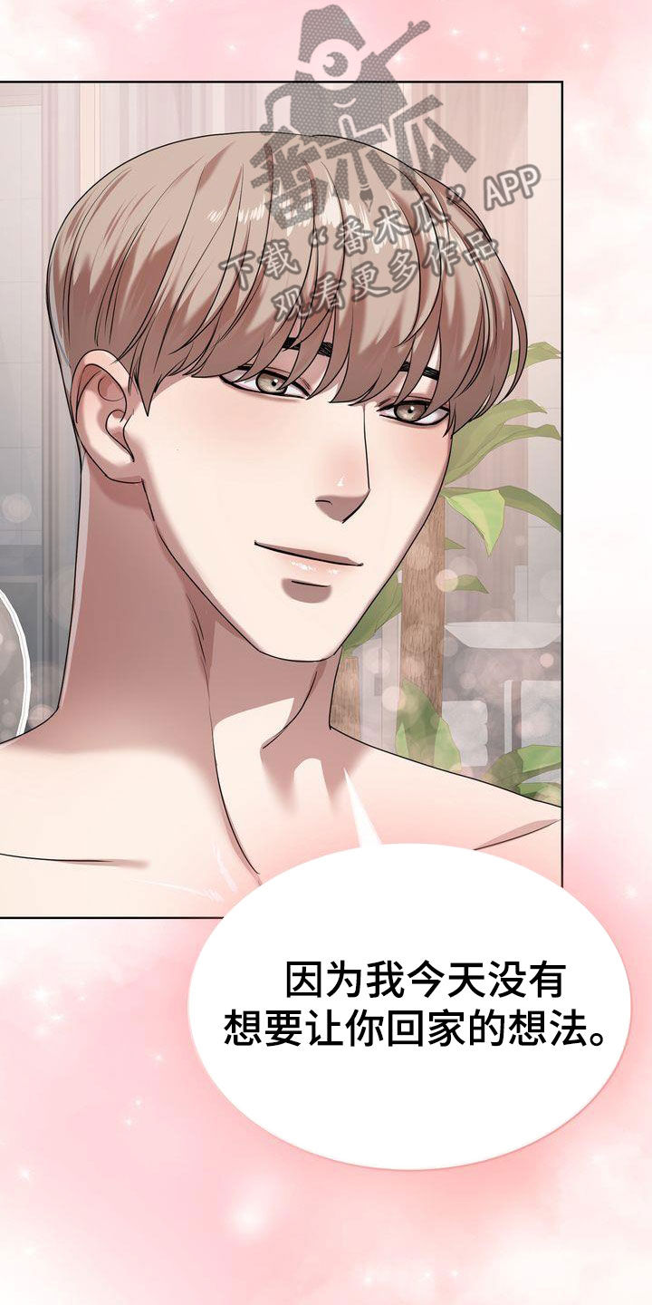 第36章：不让你回家3