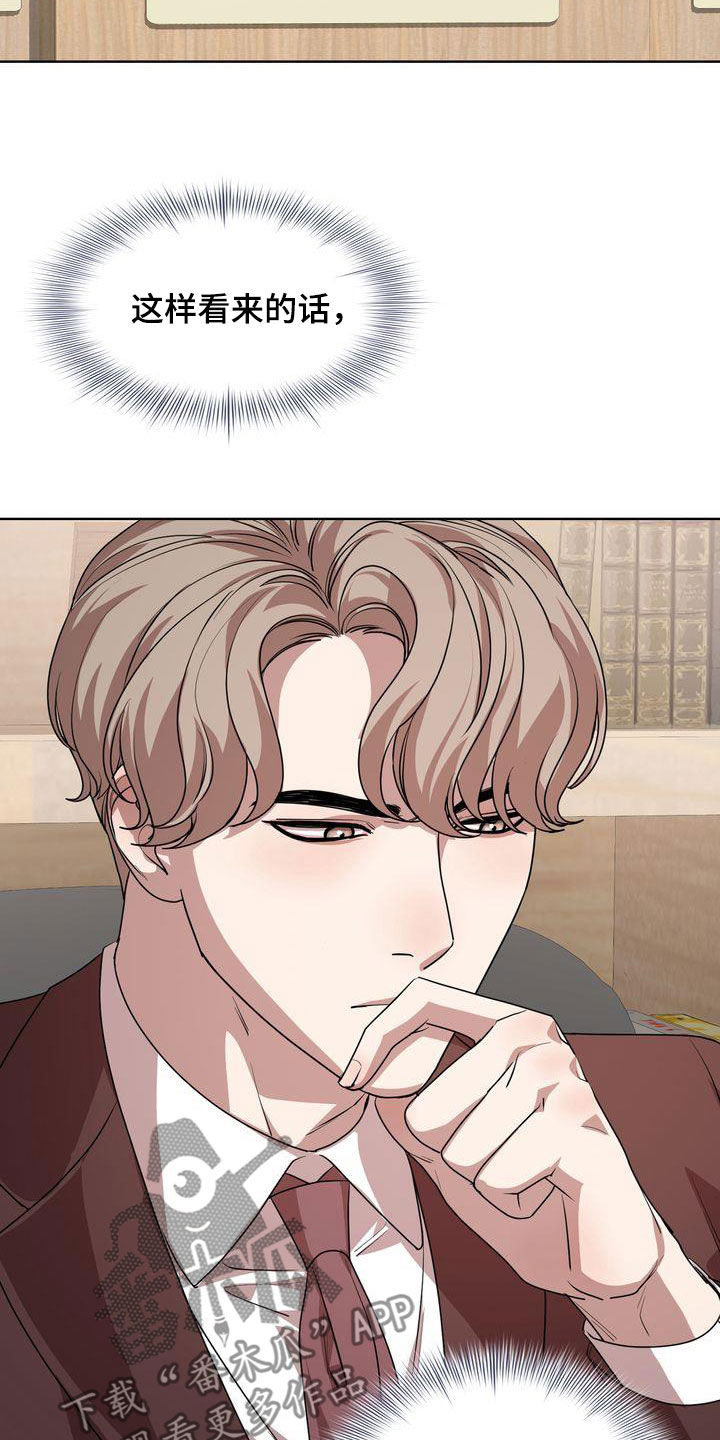 第50章：转变1