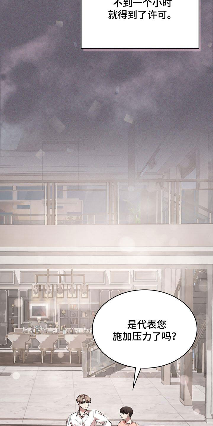 第55章：生疏3