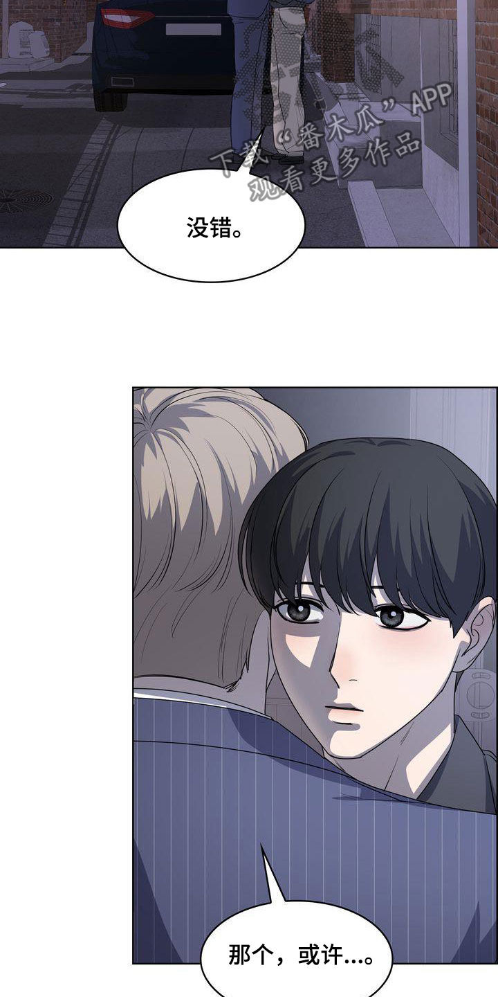 第47章：感谢3