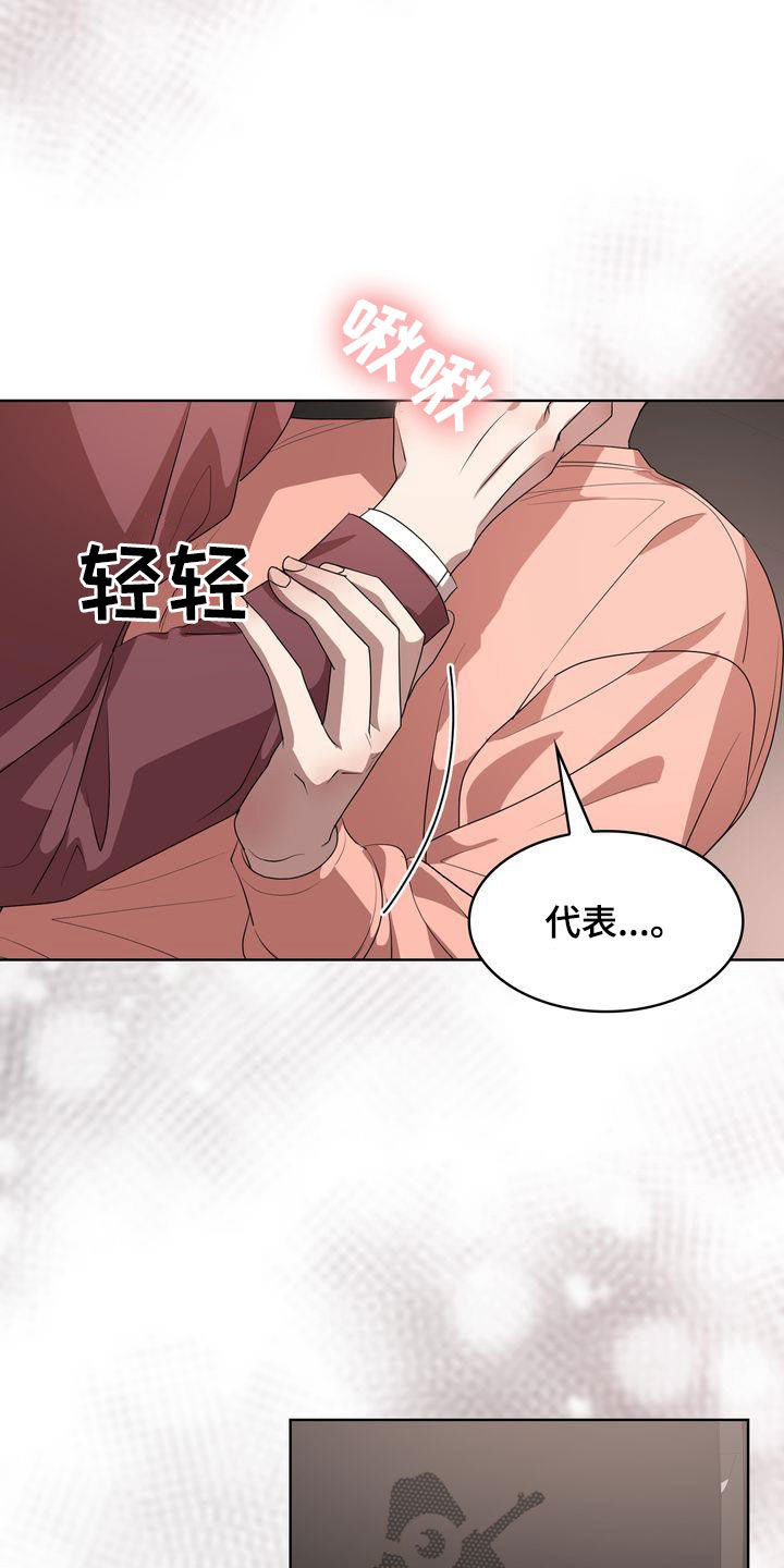 第53章：很会说笑0