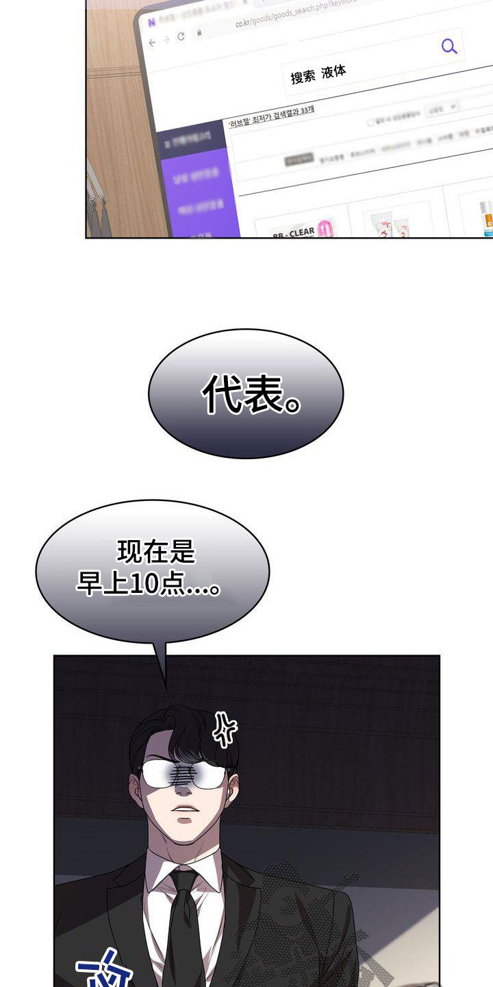 第50章：转变4