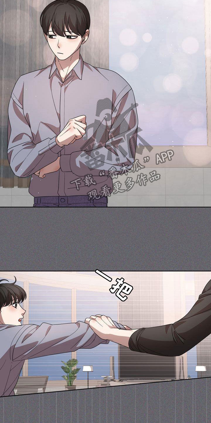 第55章：生疏1