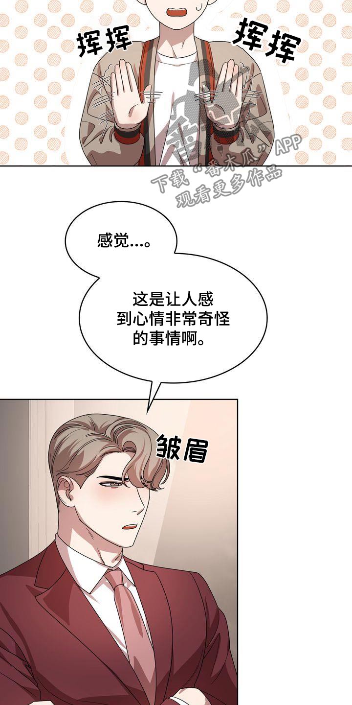 第57章：欲望1