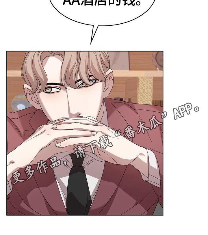 第8章：阻碍0