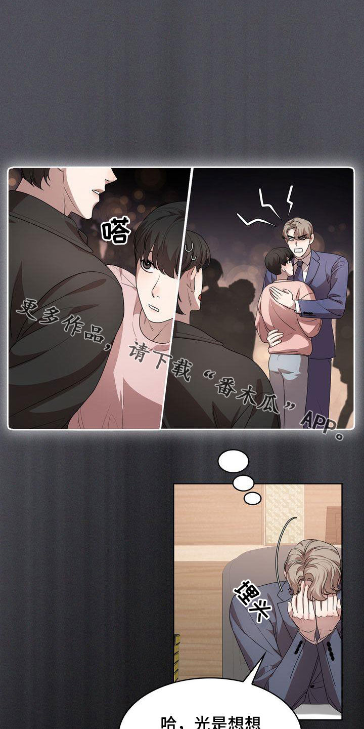 第43章：正确答案4