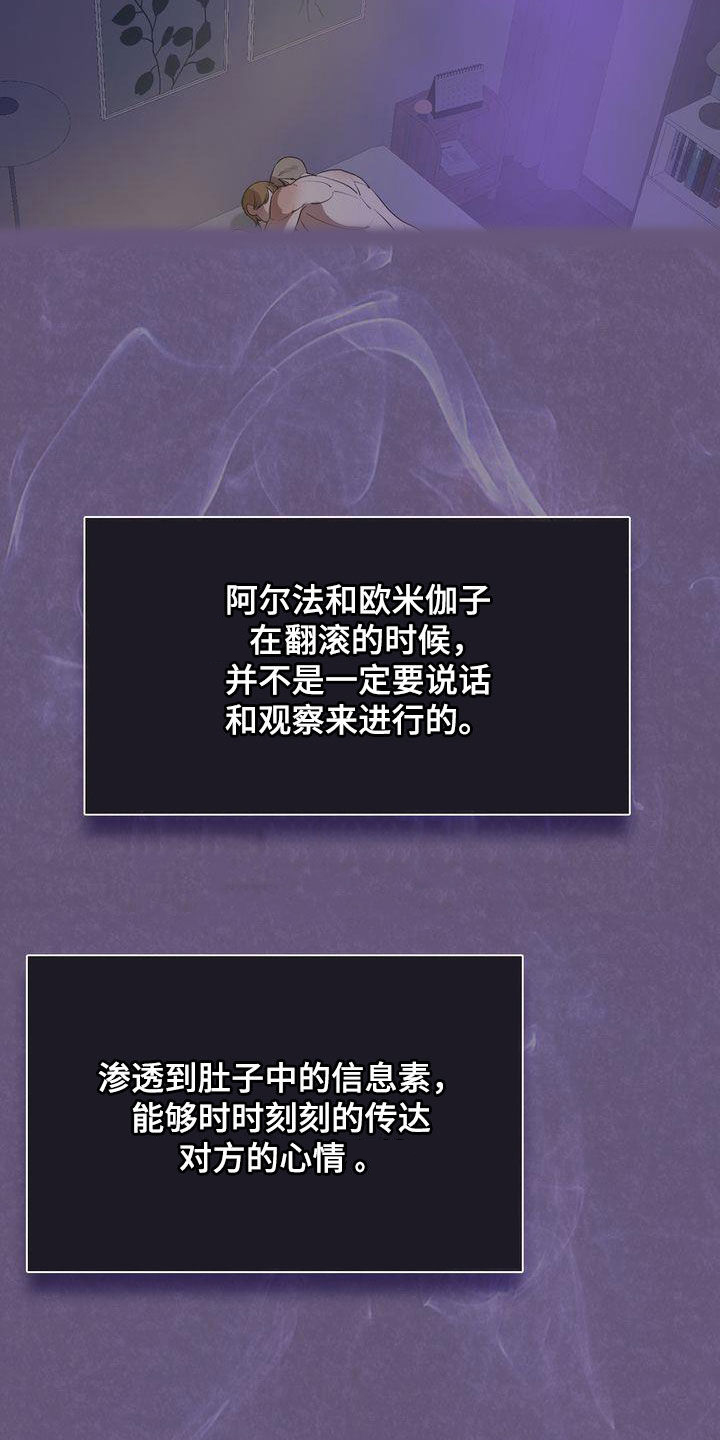 第27章：太可爱了4