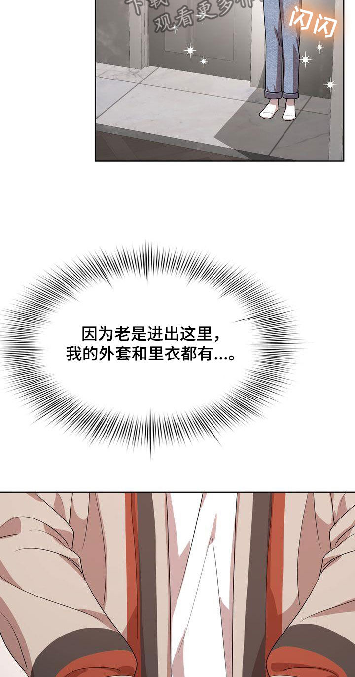第56章：二选一1