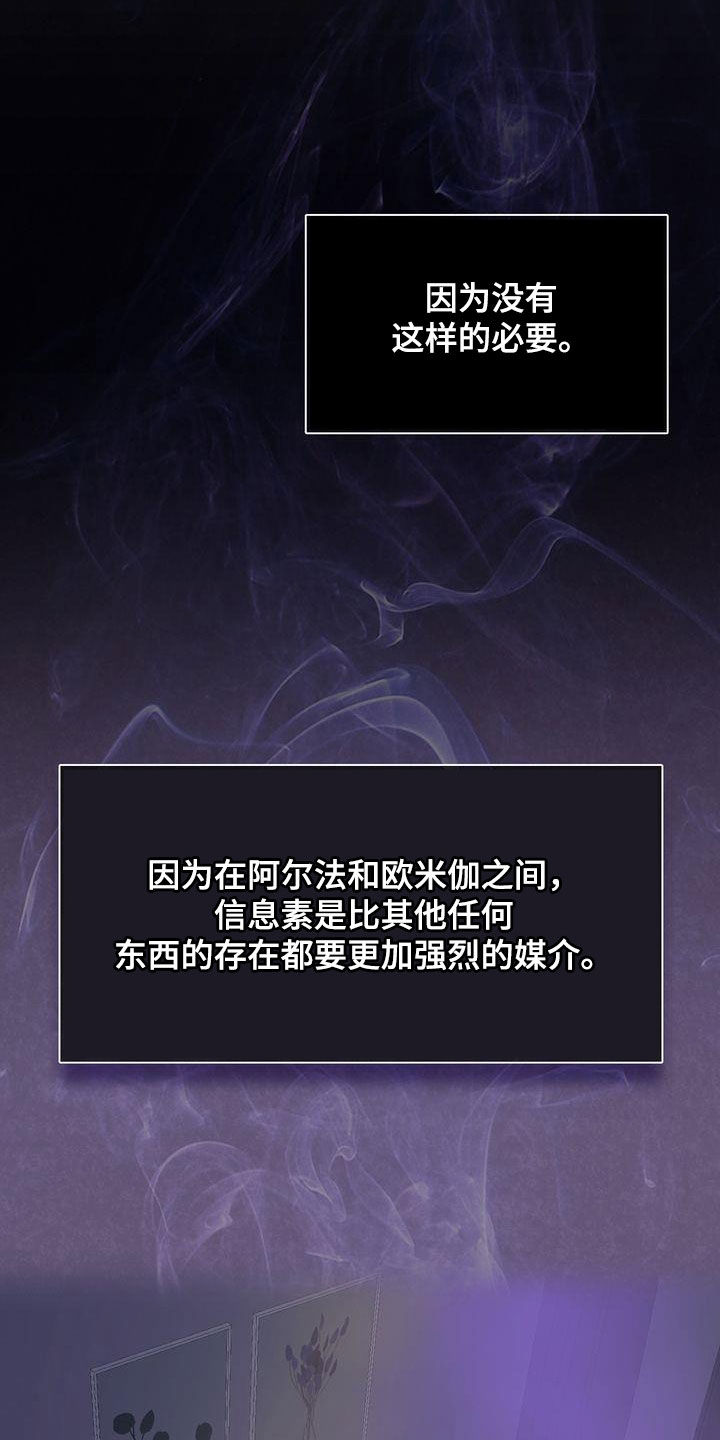 第27章：太可爱了3