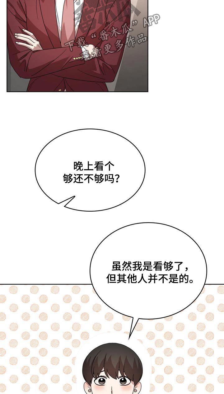 第57章：欲望0