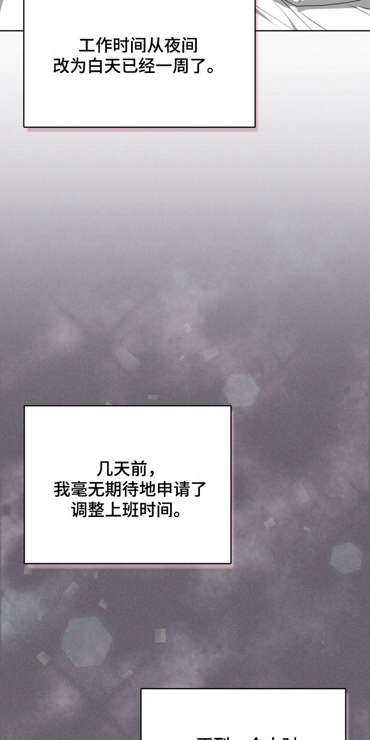 第55章：生疏2