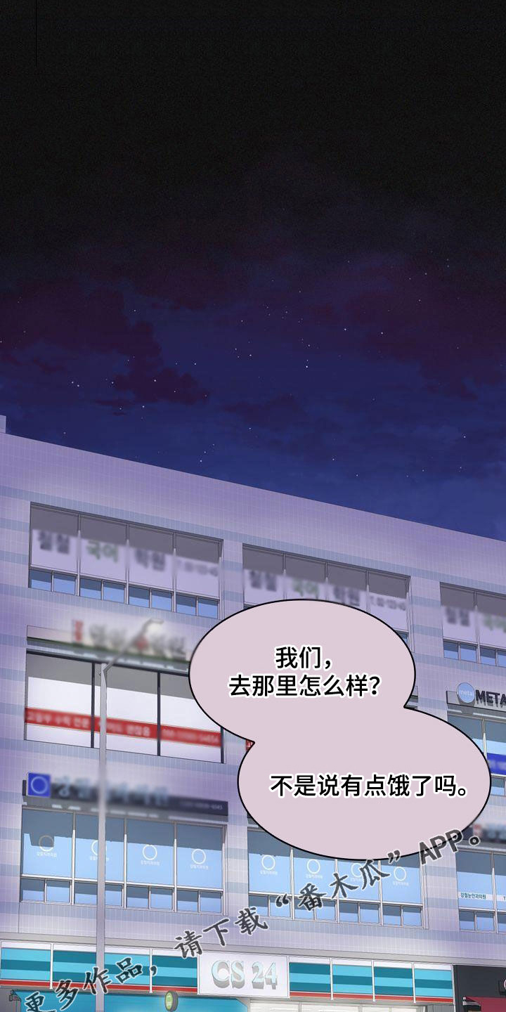 第44章：不是不可能0