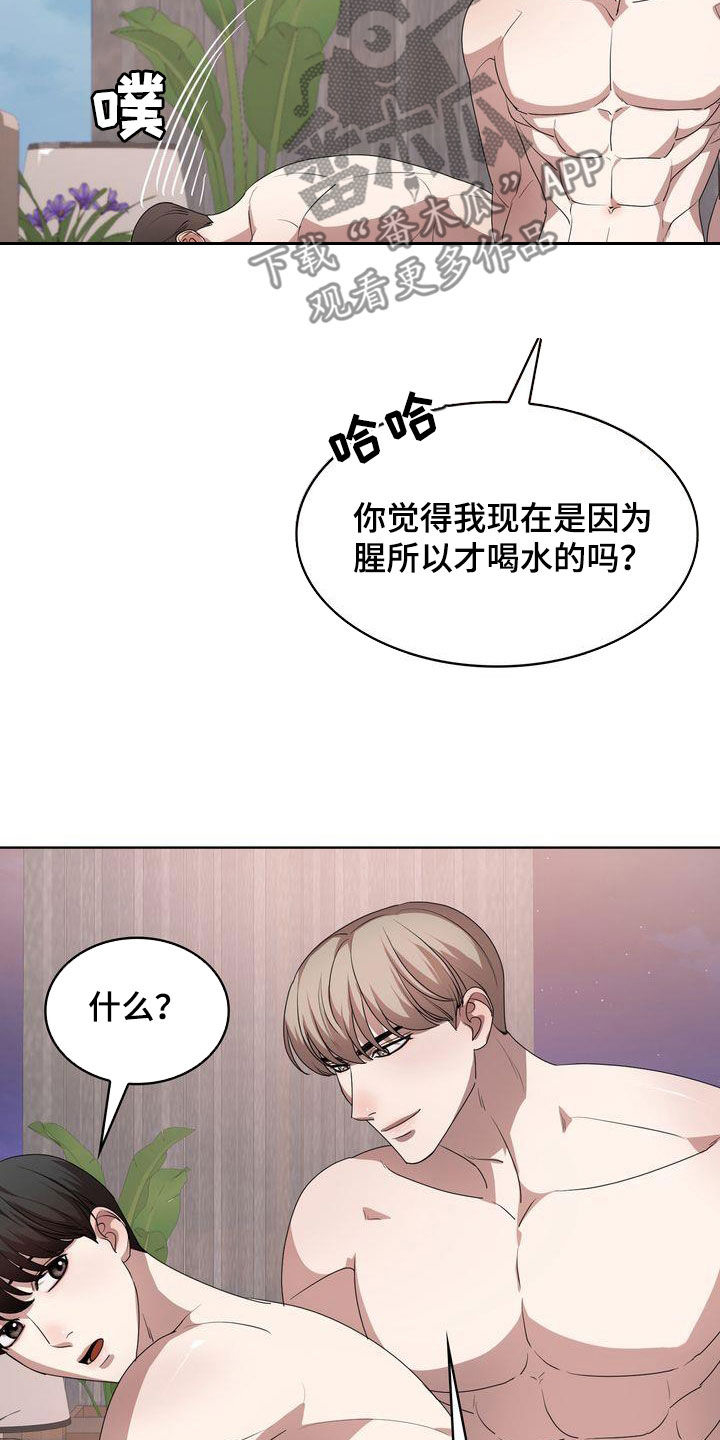 第29章：无法更过分1