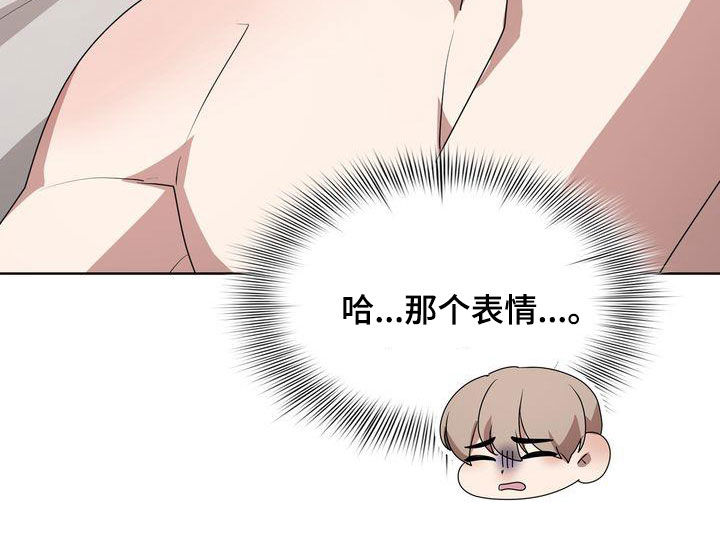 第29章：无法更过分3