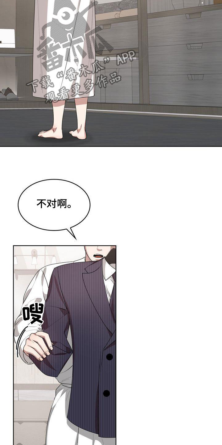第43章：正确答案4