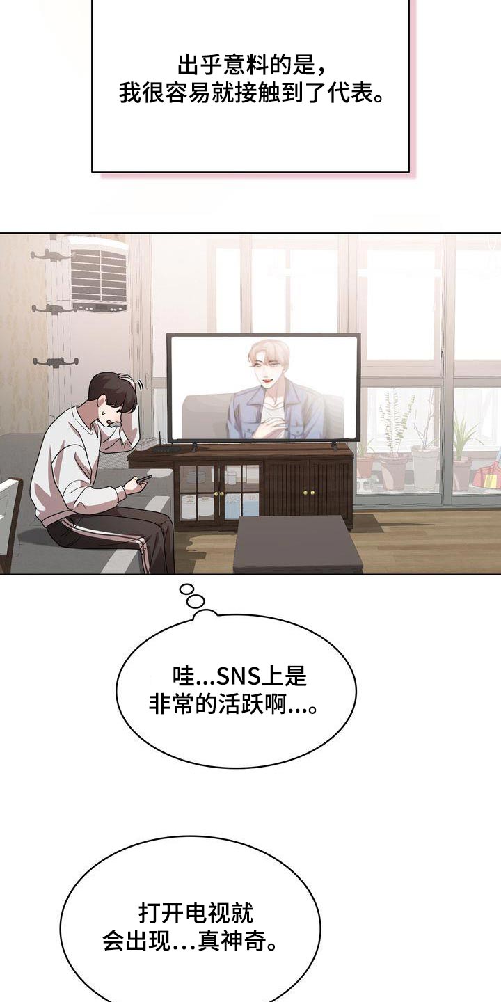 第58章：幸运0