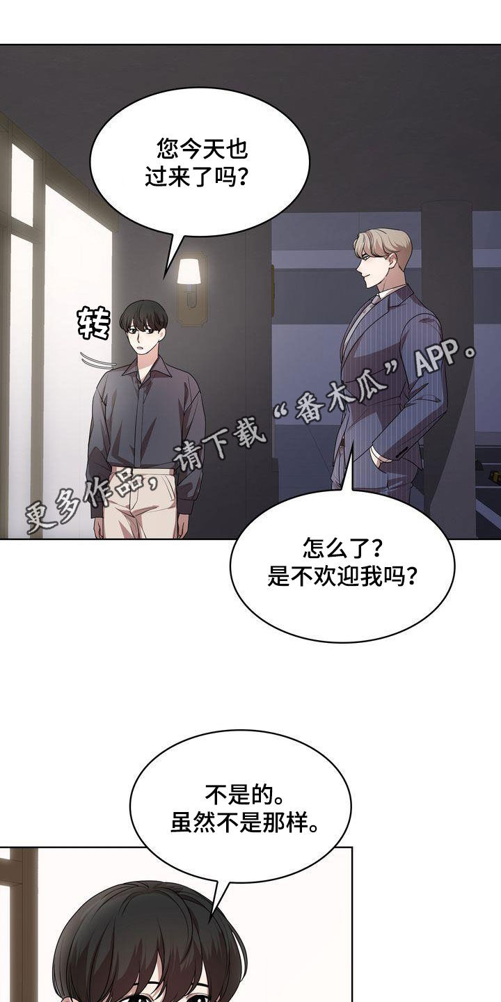 第45章：无法适应0