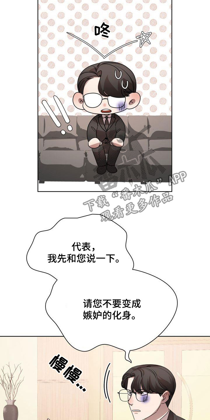 第52章：爱笑的人3