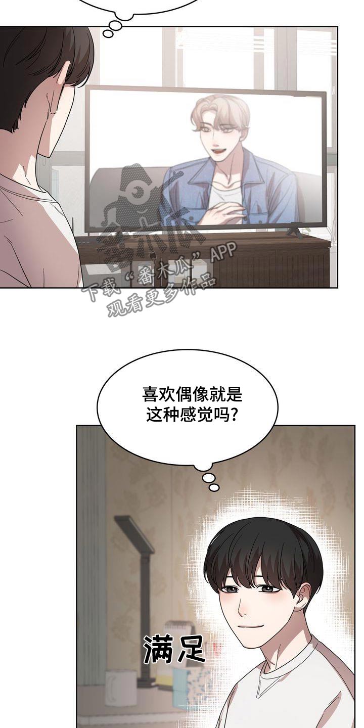 第58章：幸运1
