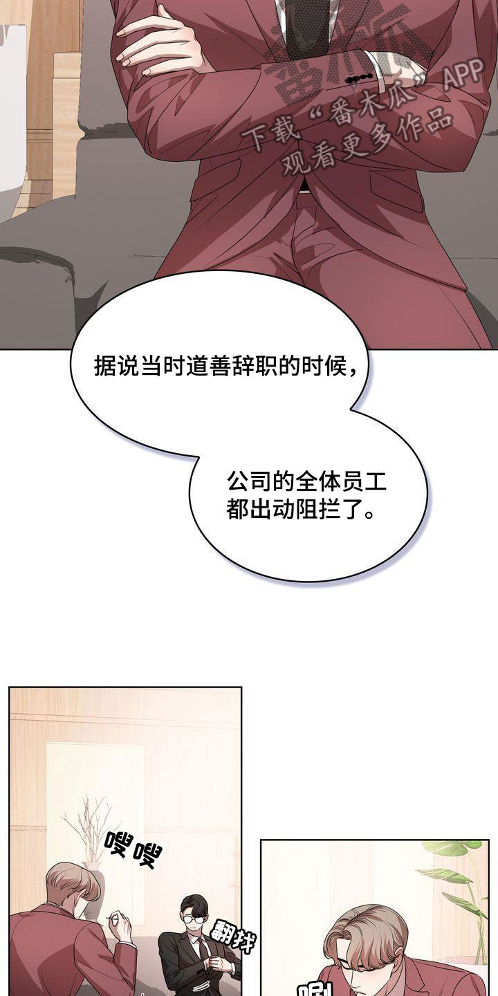 第53章：很会说笑3
