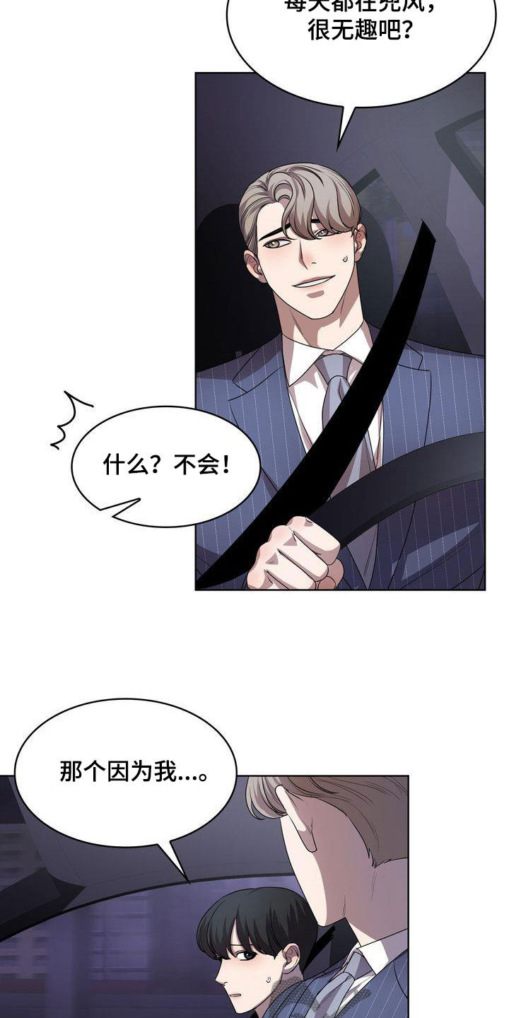 第46章：有点困难1