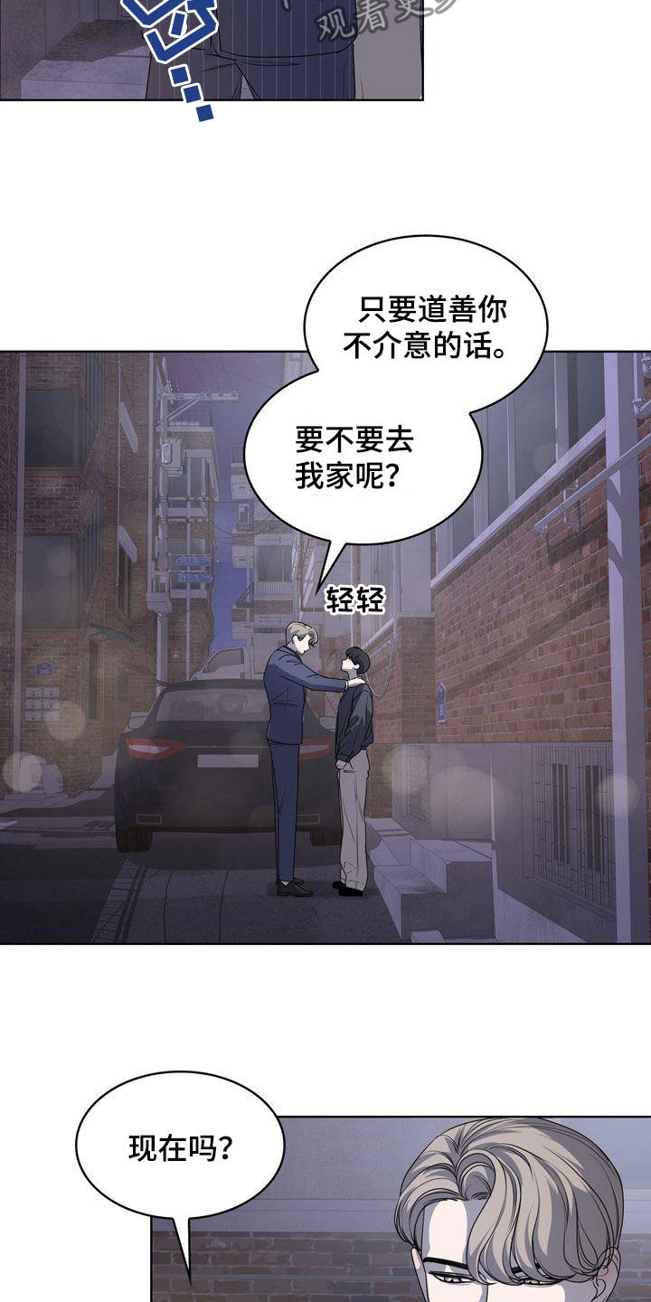 第48章：了不起2