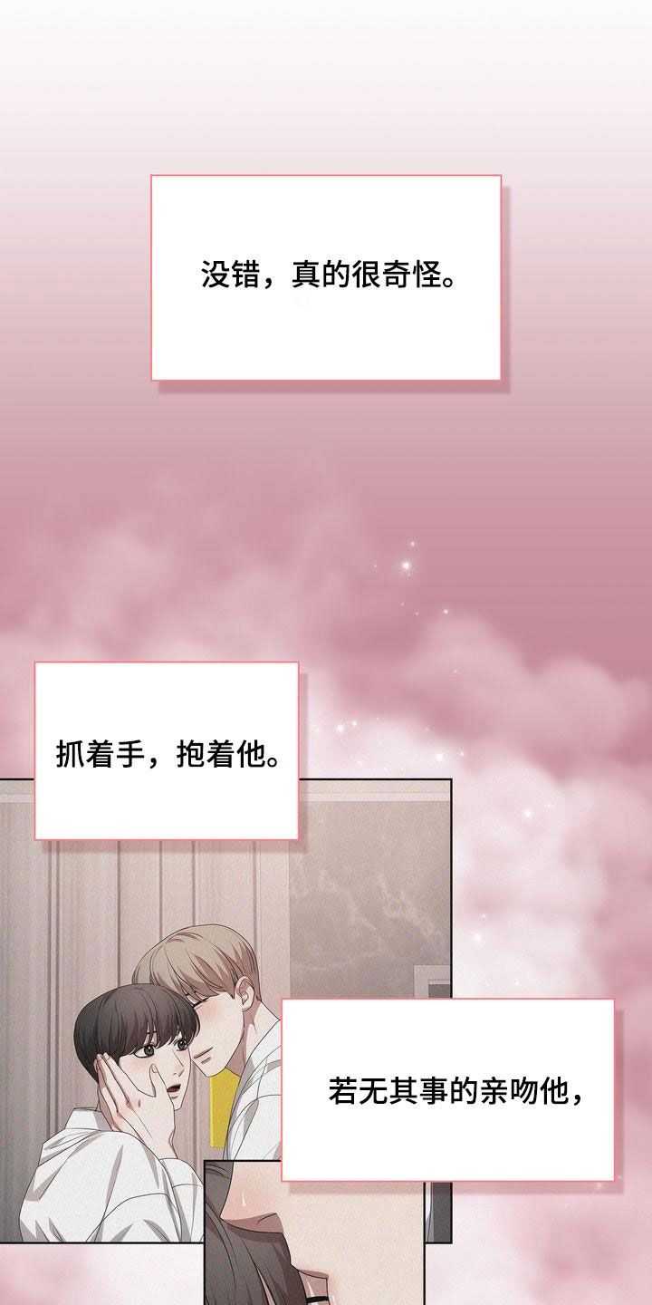 第40章：不讨厌3