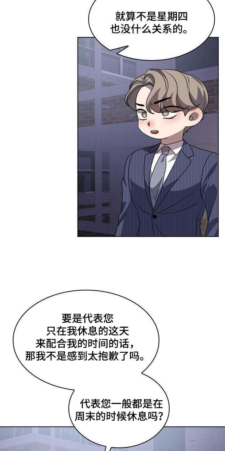 第48章：了不起1