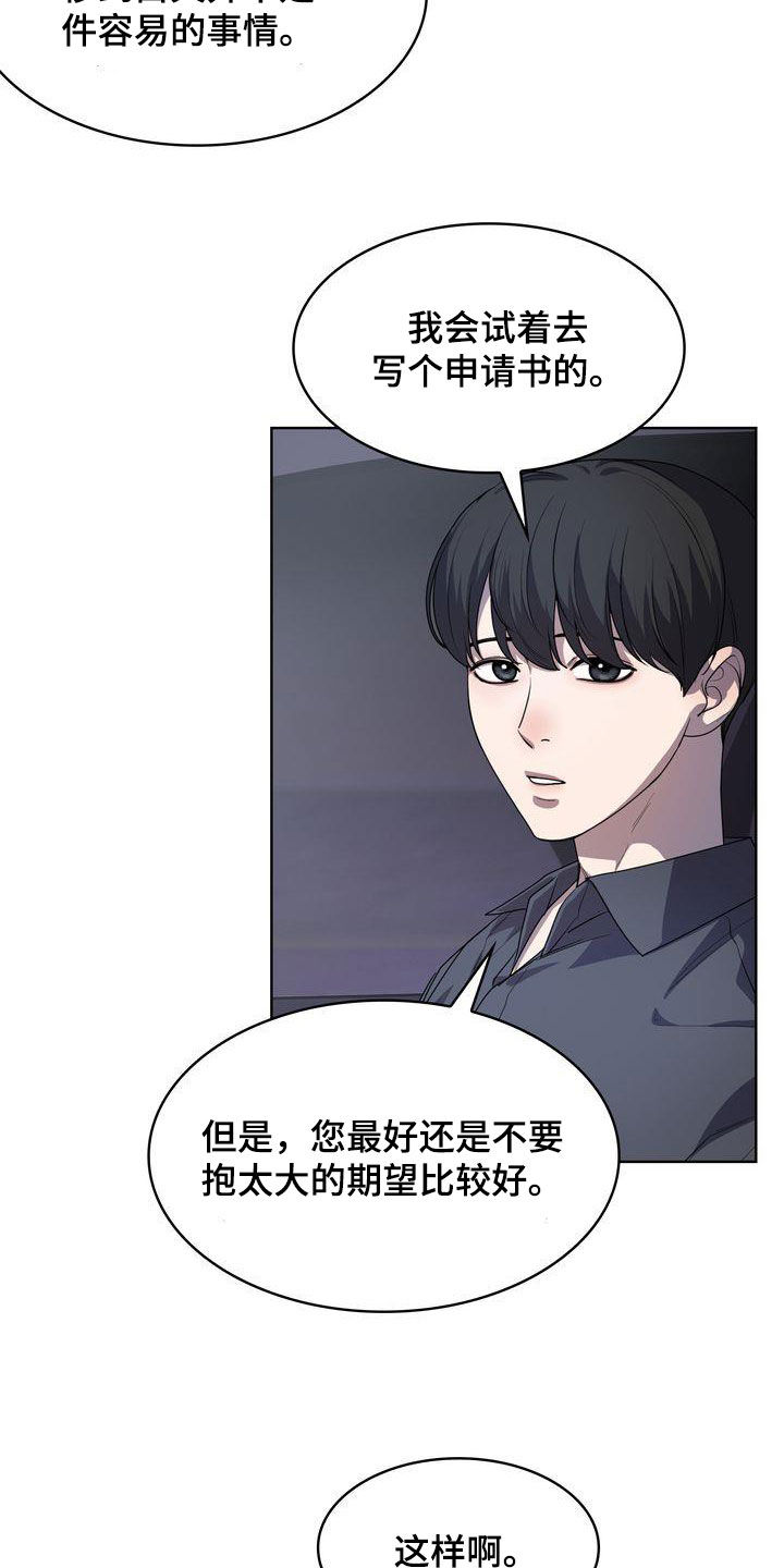 第47章：感谢1