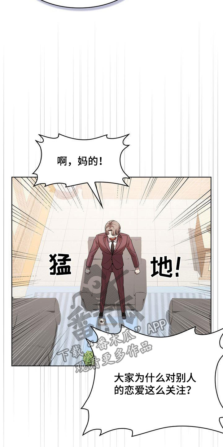 第52章：爱笑的人2