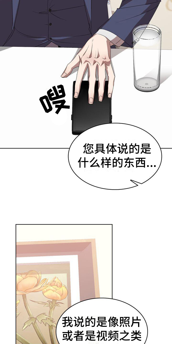 第15章：照片1