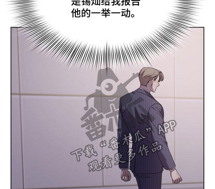第44章：不是不可能2
