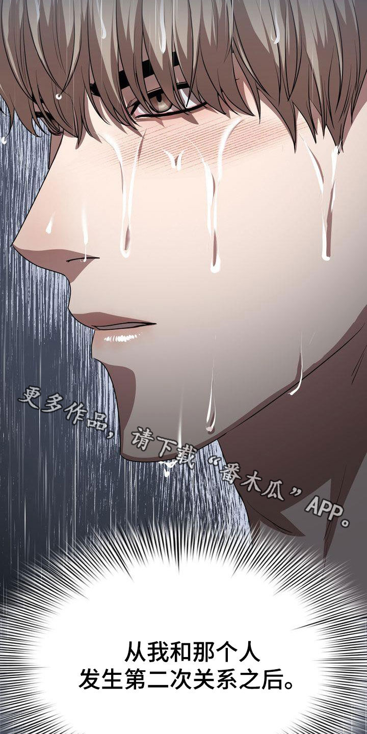 第42章：太丢人了4