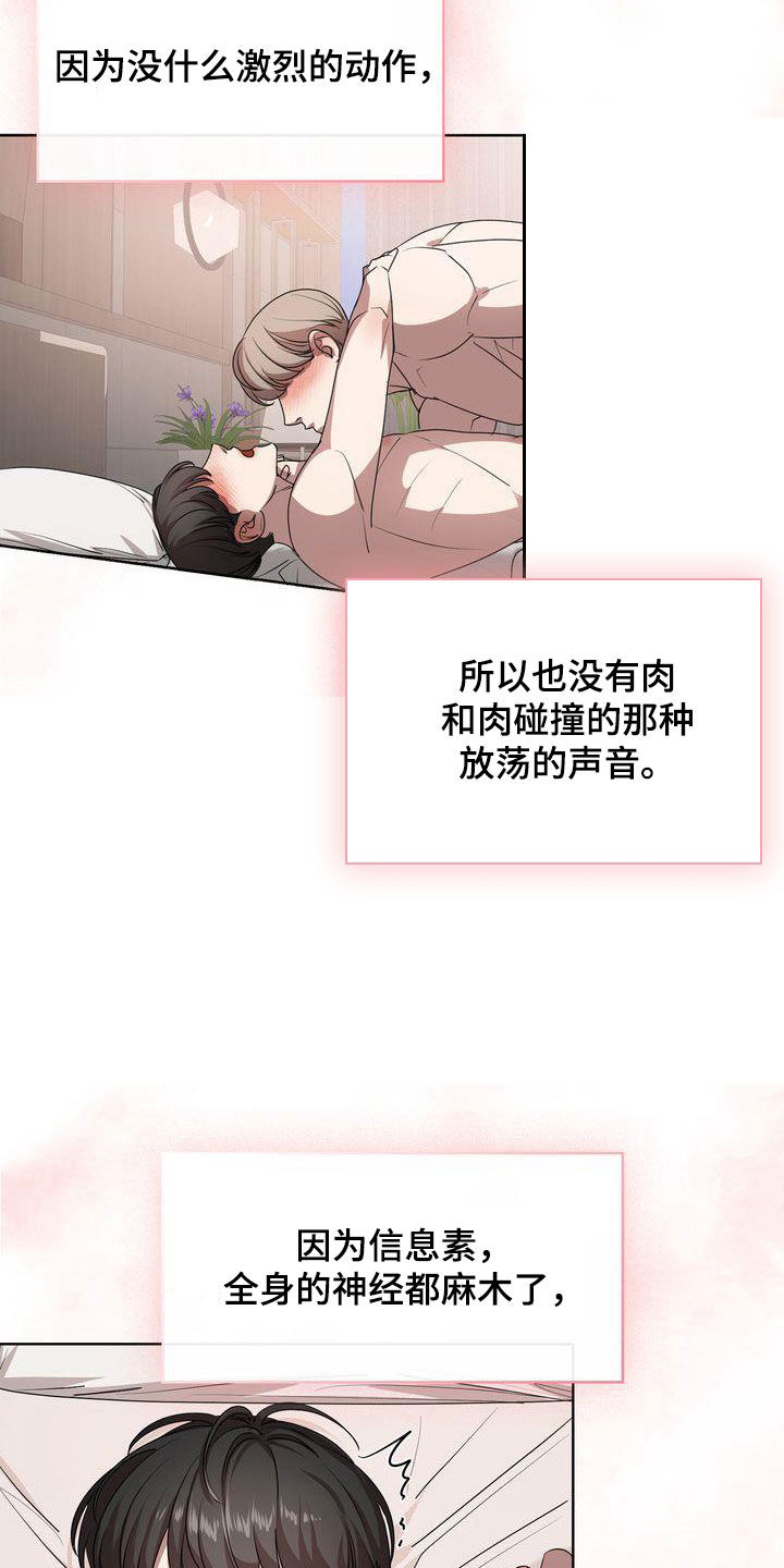 第33章：这么累的事情0