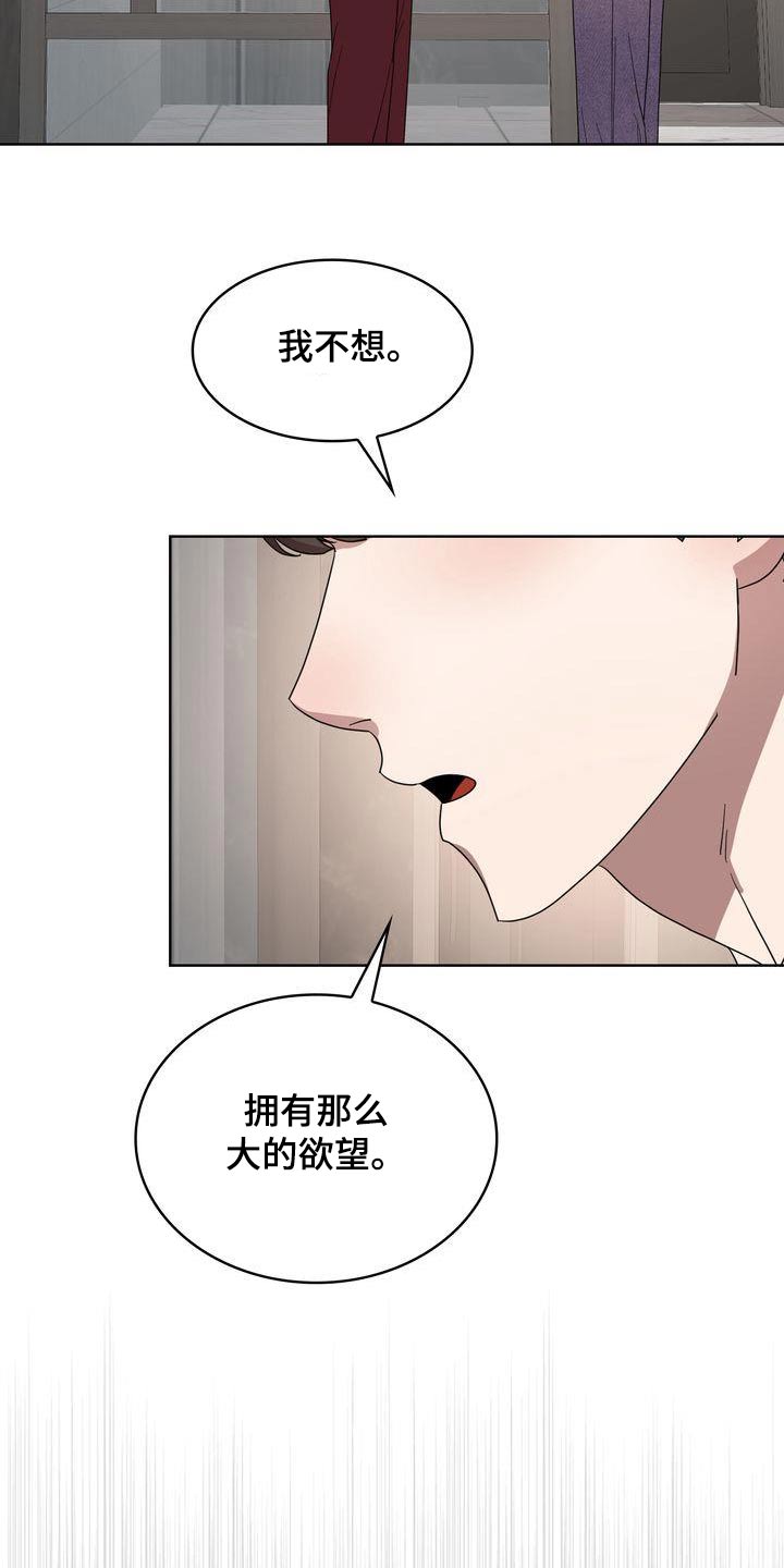 第57章：欲望3