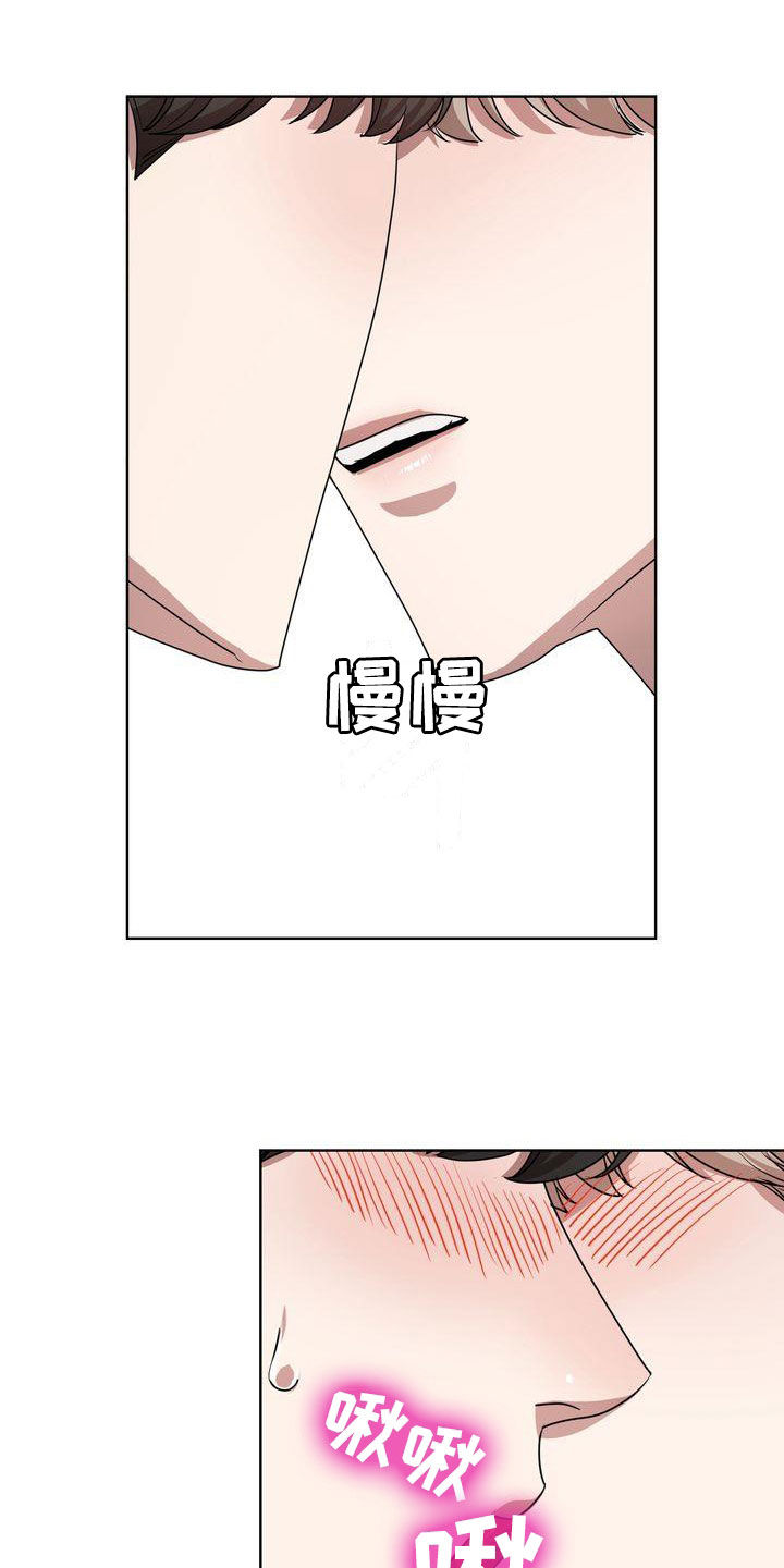 第29章：无法更过分3
