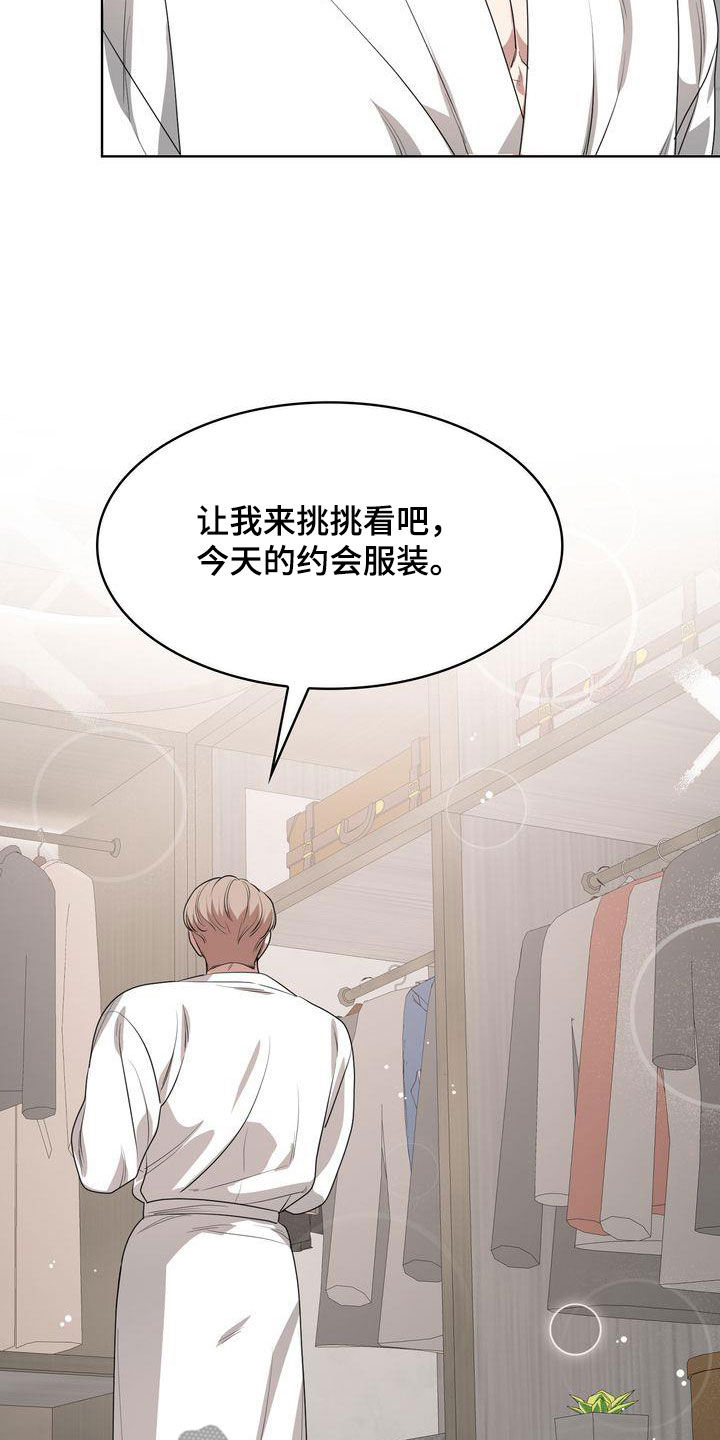 第43章：正确答案3