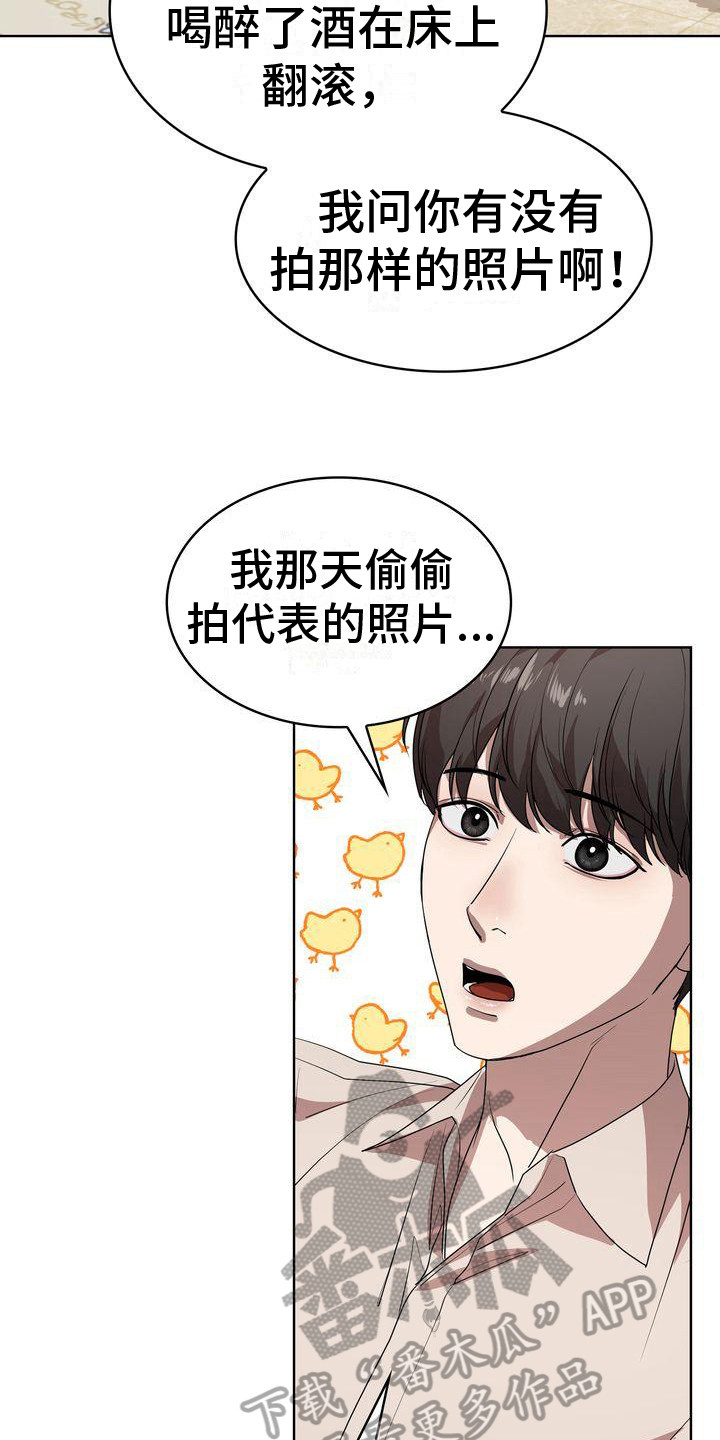 第16章：到此为止2