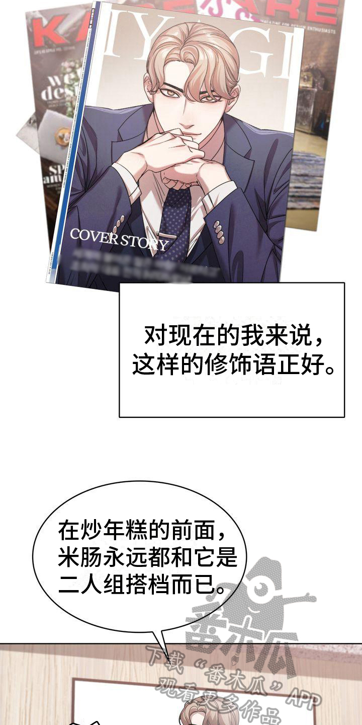 第8章：阻碍3