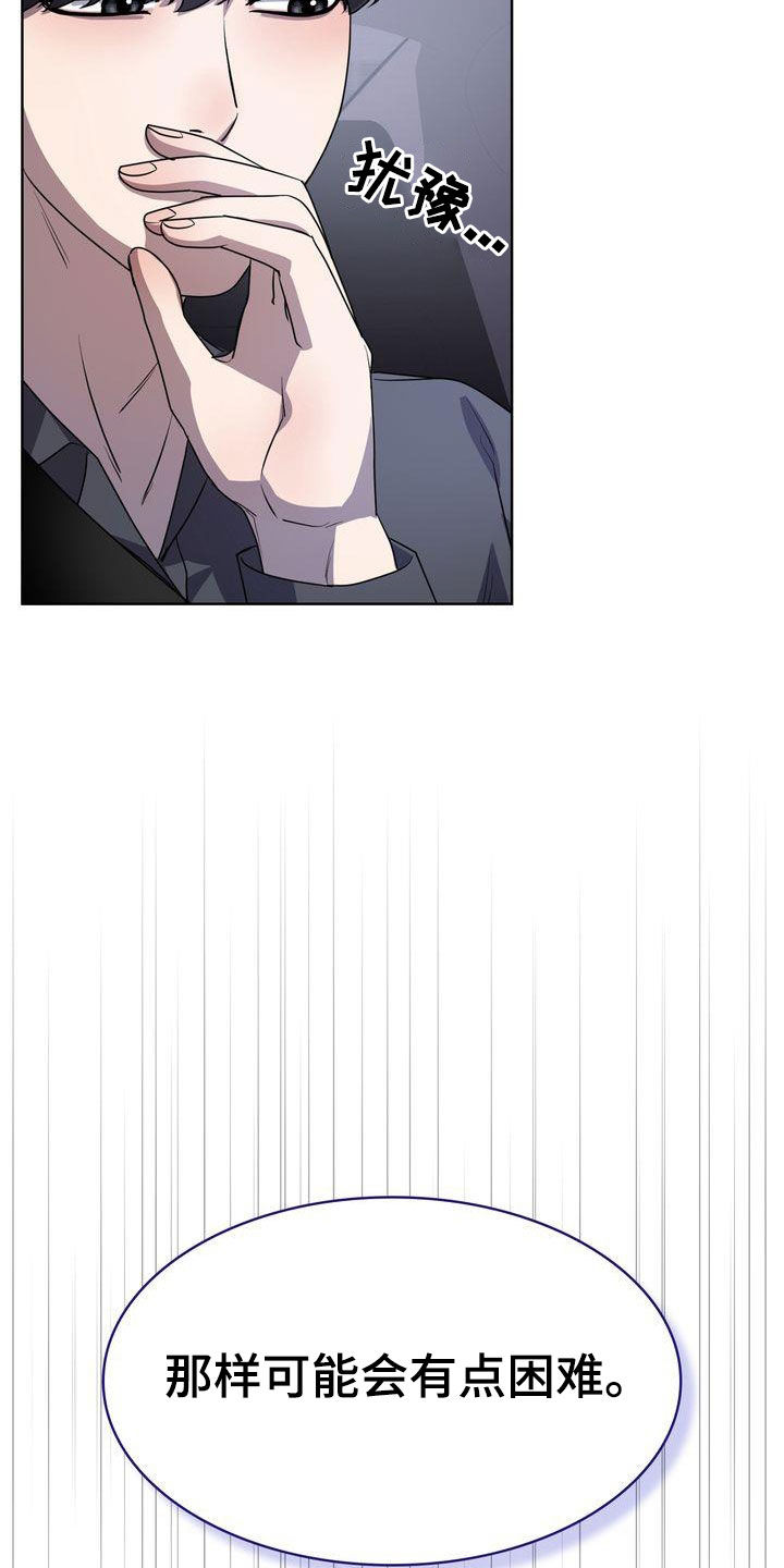 第46章：有点困难0