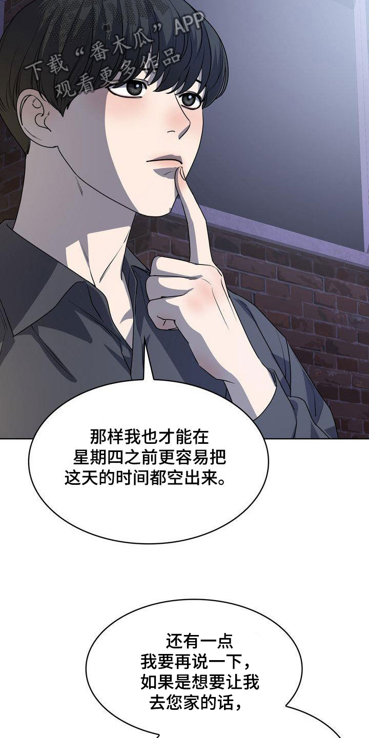第48章：了不起0