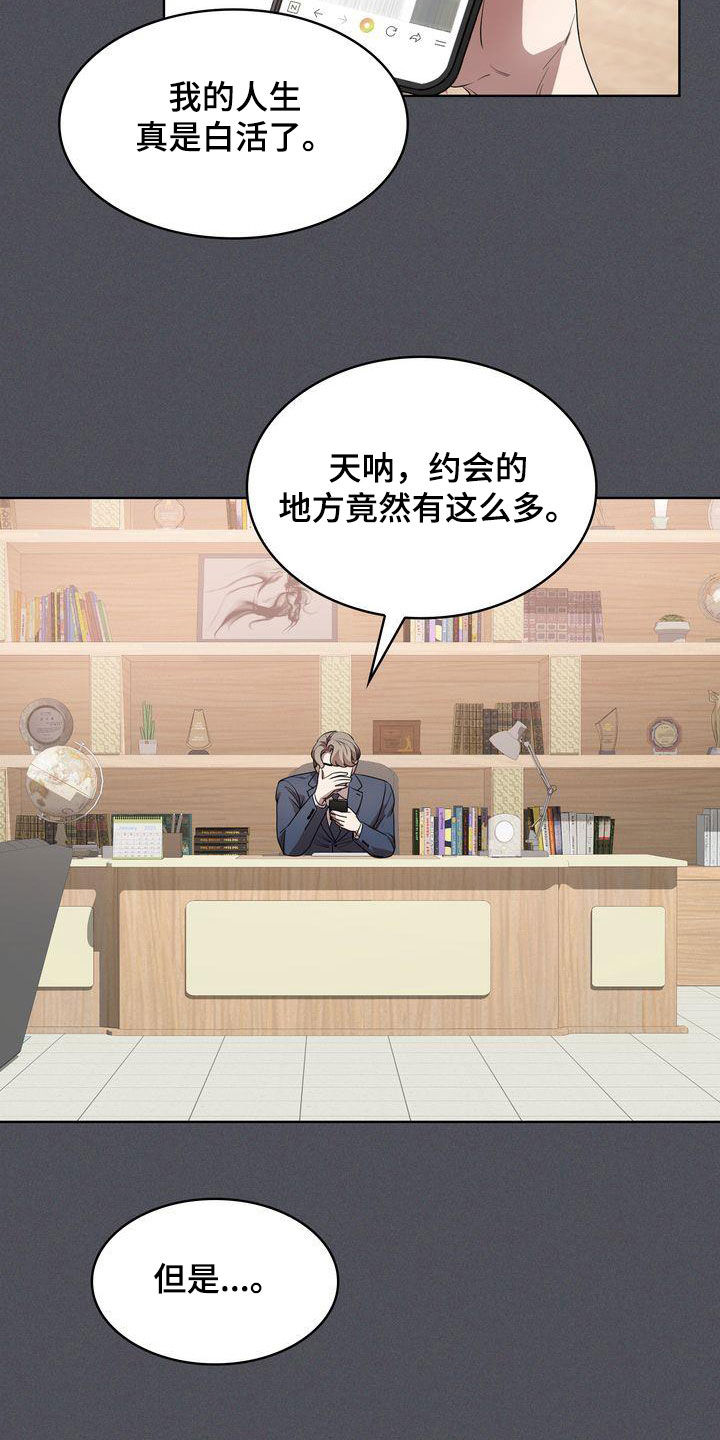 第43章：正确答案1