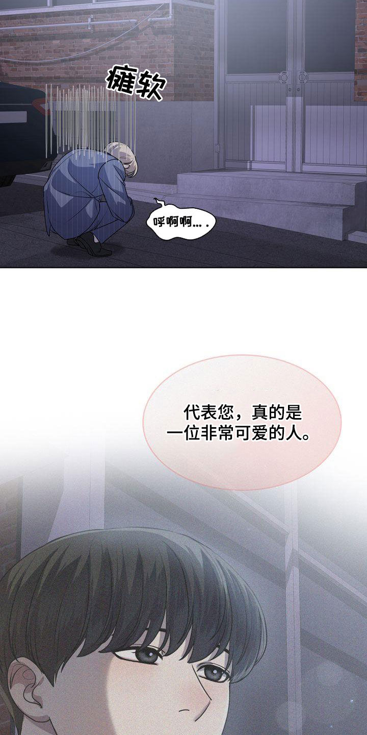 第49章：紧张过度3