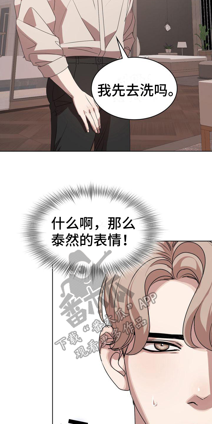 第20章：沉默2