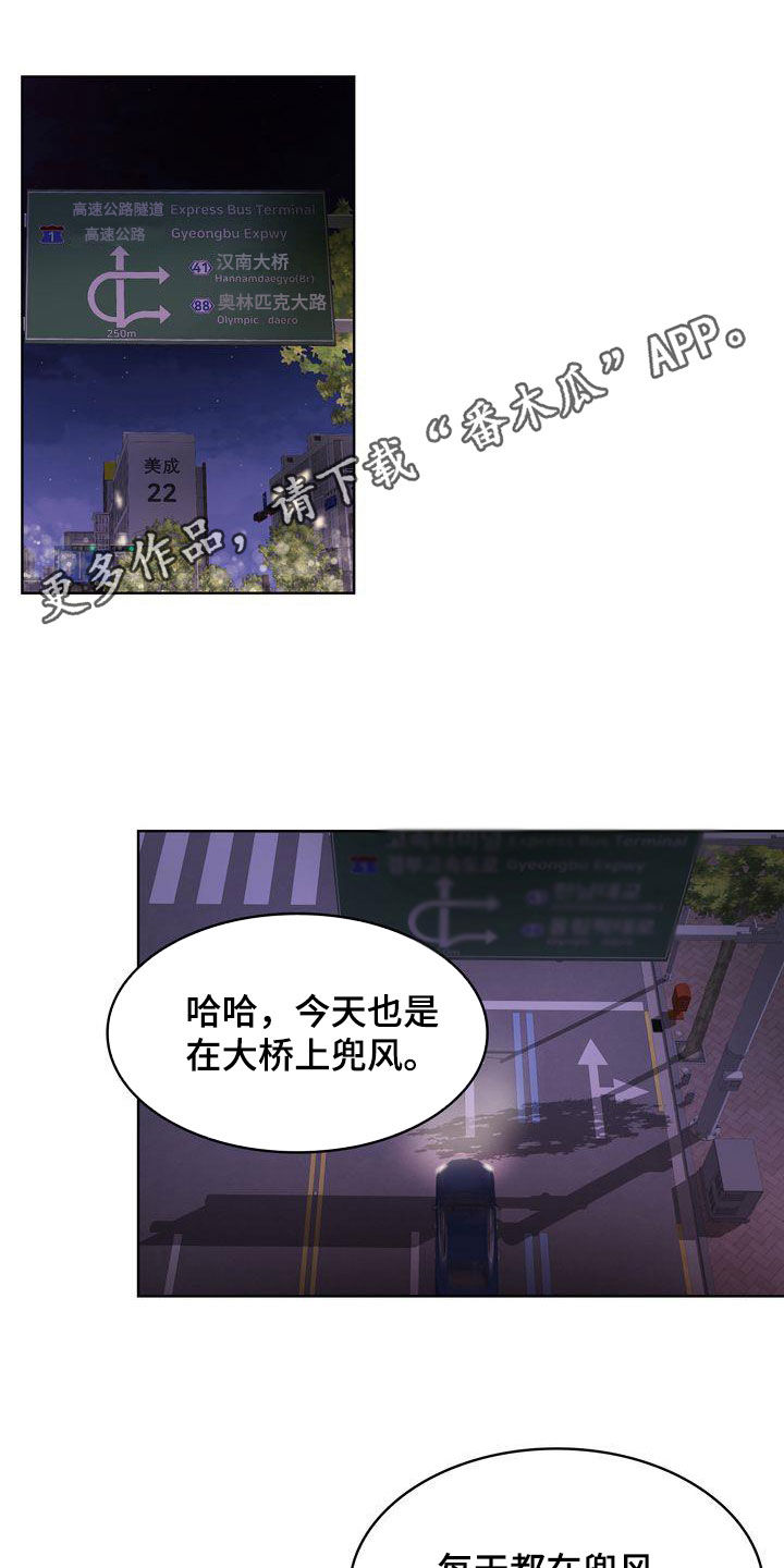 第46章：有点困难0