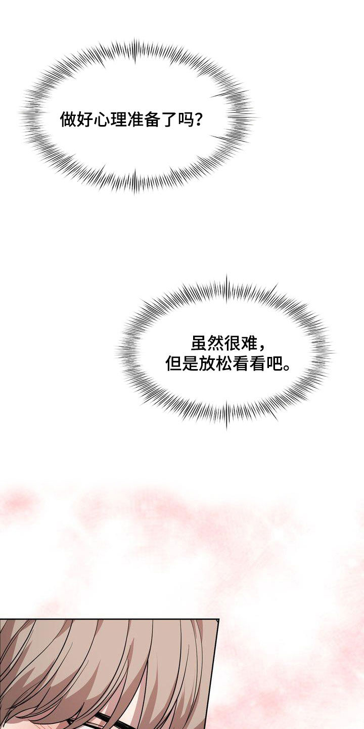 第32章：只要是你3